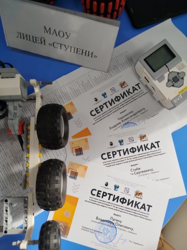 Краевые робототехнические соревнования «Полигон 27» 2024 год._5