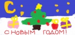 Тручек Дарья_1