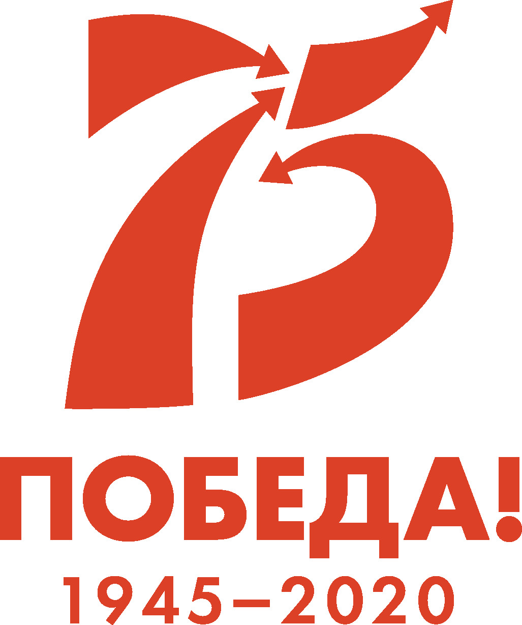 P 75 logotip 1