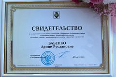 sm1757920626524 cr