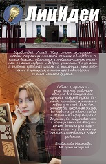 gaseta1 страницы 1